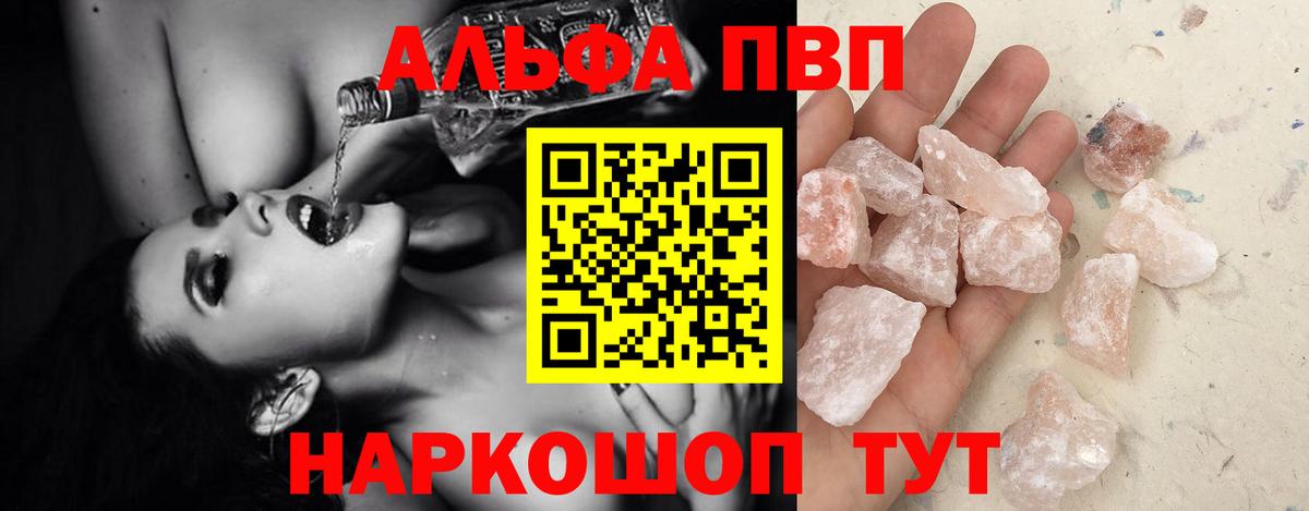 A-PVP СК КРИС Гагарин
