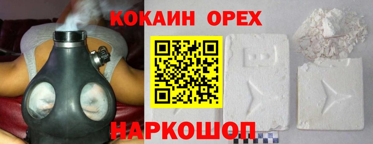 где можно купить наркотик  COCAIN VHQ  Вход с VPN  Cocaine 98%  Гагарин 