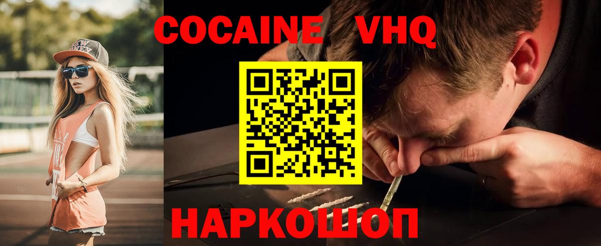 COCAIN Fish Scale Гагарин