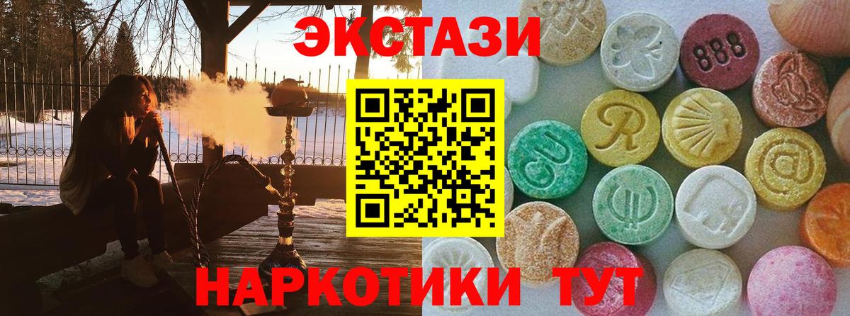 Гагарин  Экстази ешки  Ecstasy таблы  Вход с VPN 