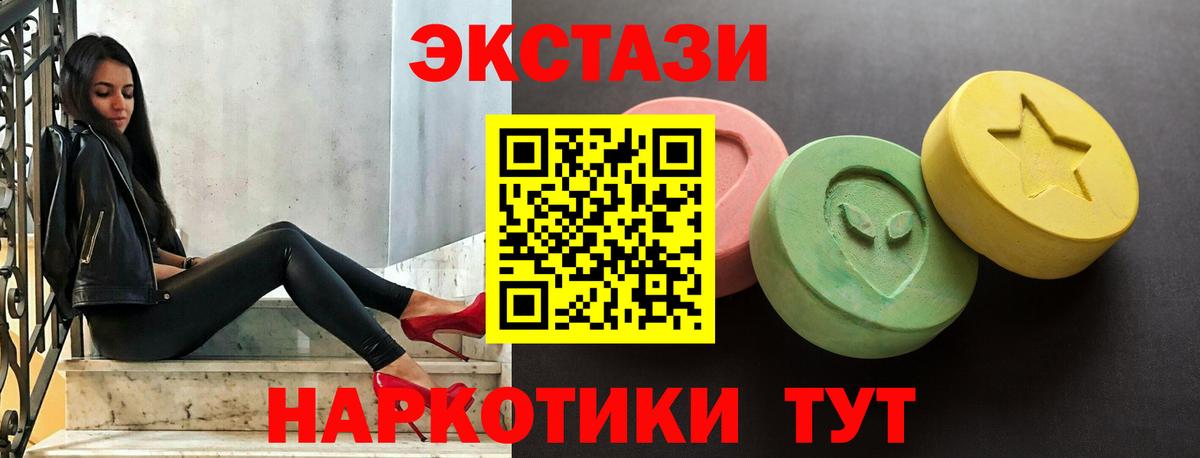 Экстази DUBAI Гагарин