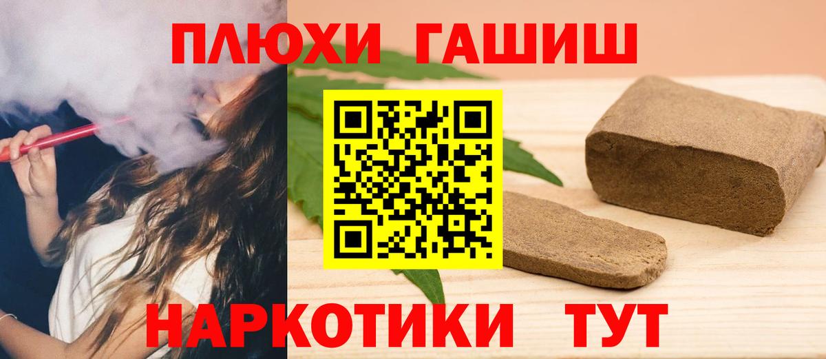 Гагарин  ГАШ AMNESIA HAZE  ГАШ Изолятор  Гашиш  Вход с VPN 