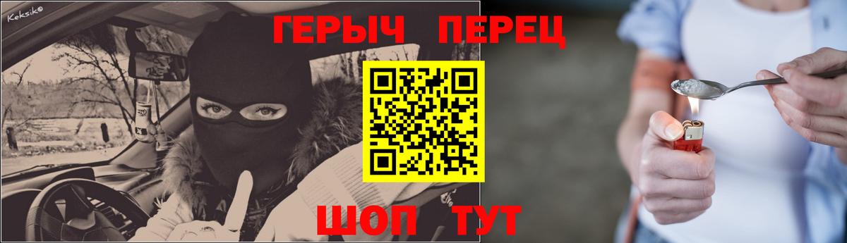 Гагарин  Героин хмурый  Вход с VPN 