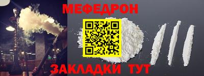 крисы Ангарск