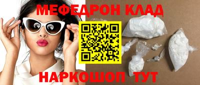кокаин премиум Ачхой-Мартан
