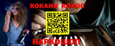 кокаин премиум Ачхой-Мартан