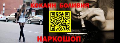 мефедрон Анжеро-Судженск
