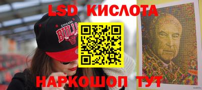 эйфоретик Аша