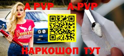 крисы Ангарск