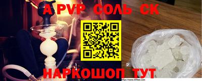 эйфоретик Аша