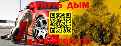 эйфоретик Аша