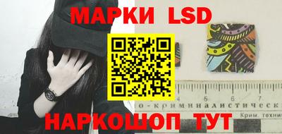 мефедрон Анжеро-Судженск