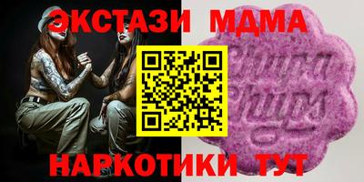 амф Баксан