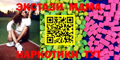 крисы Ангарск