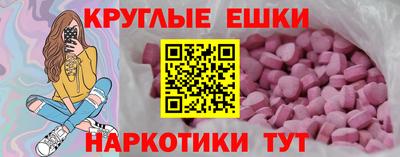 эйфоретик Аша
