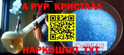 кокаин премиум Ачхой-Мартан