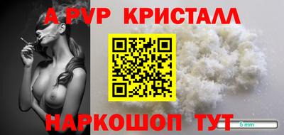 эйфоретик Аша