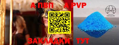 крисы Ангарск
