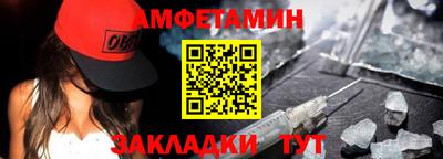 мефедрон Анжеро-Судженск