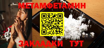 крисы Ангарск