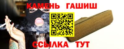 амф Баксан
