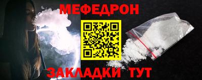 мефедрон Анжеро-Судженск