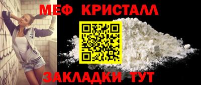мефедрон Анжеро-Судженск