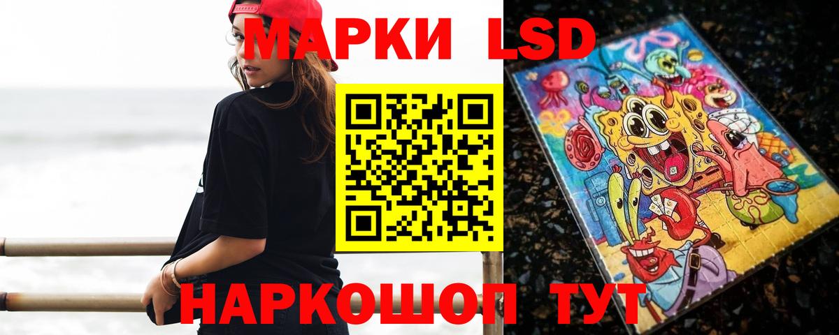 Гагарин  ЛСД экстази ecstasy    сайт  Вход с VPN 