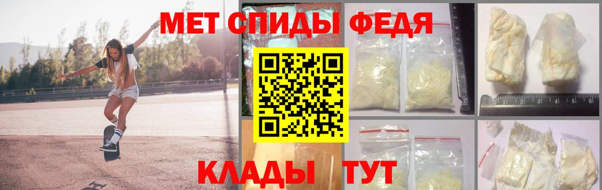 Метамфетамин Methamphetamine Гагарин