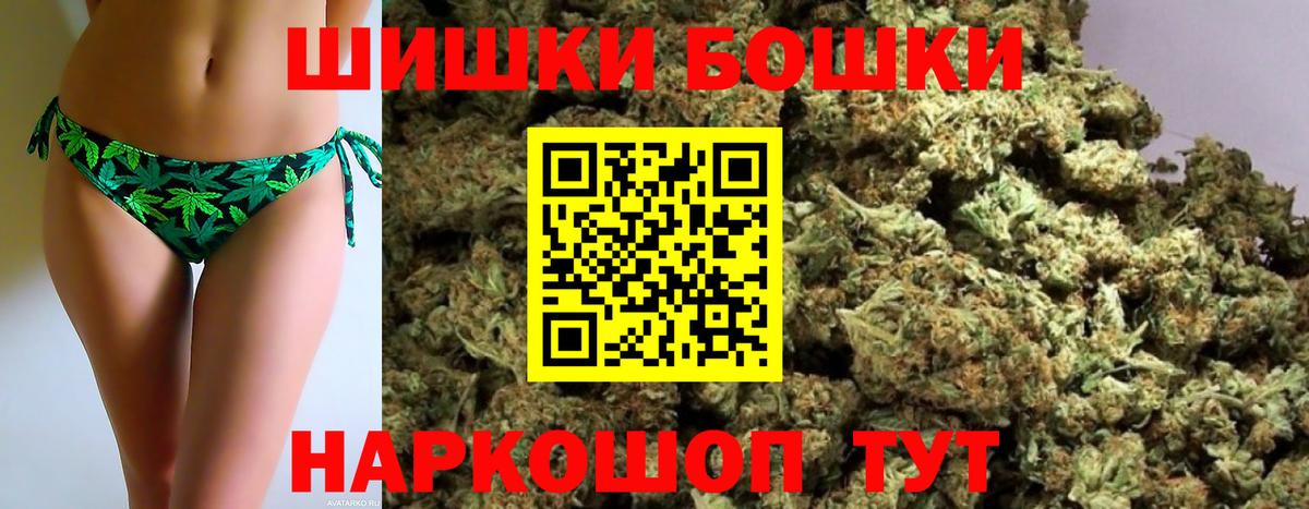 Марихуана White Widow  Конопля Bruce Banner  Вход с VPN  Шишки марихуана LSD WEED  Гагарин 