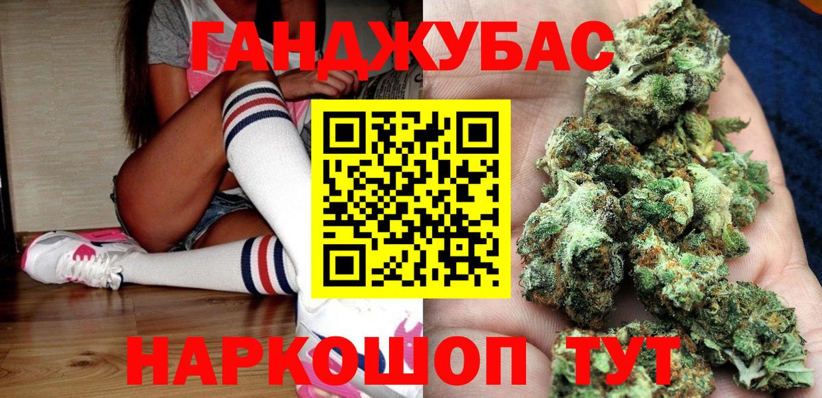 Шишки марихуана OG Kush Гагарин